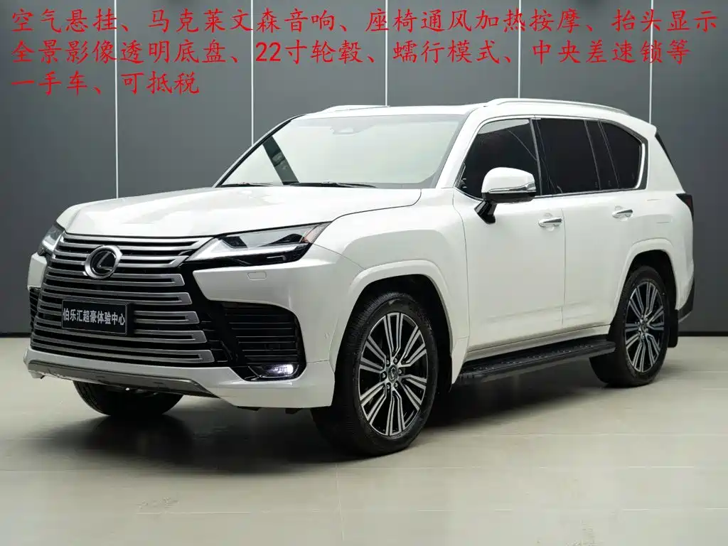 2026 Lexus LX