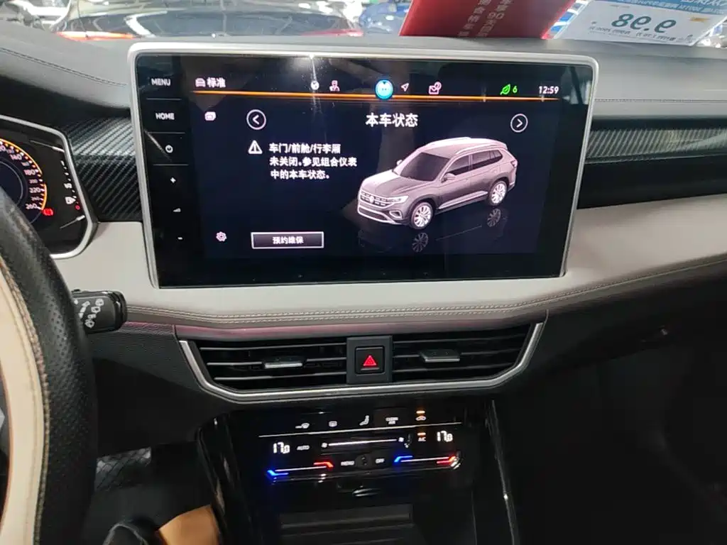 Volkswagen Tayron, миниатюра 13