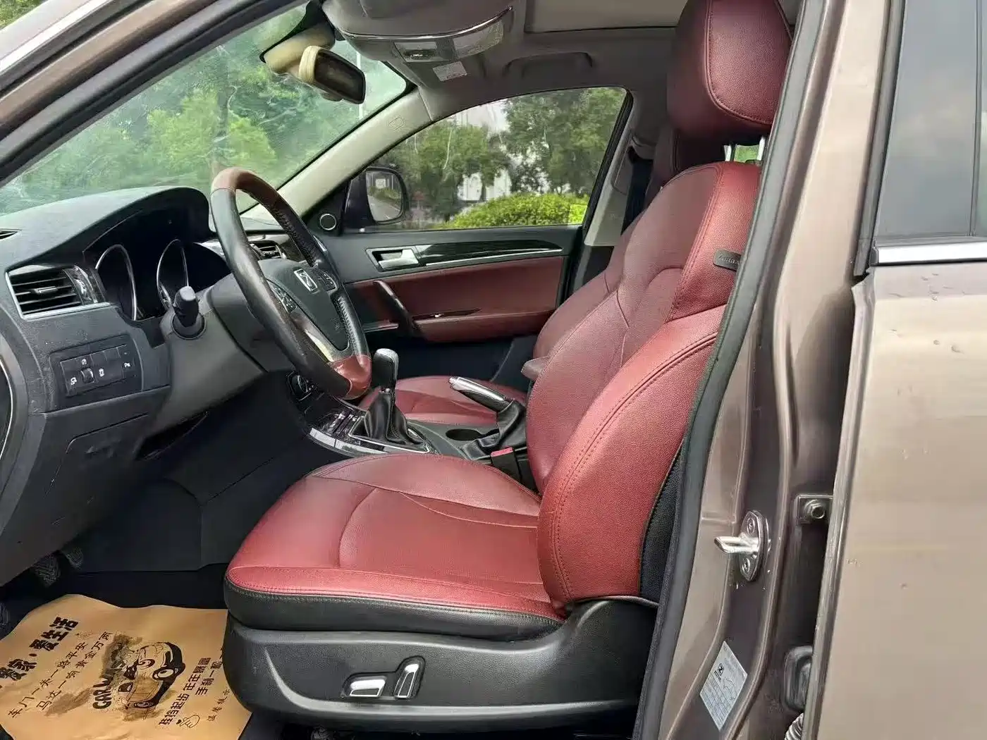 Zotye T600 2016 2015 Family Edition 2.0T Manual Elite