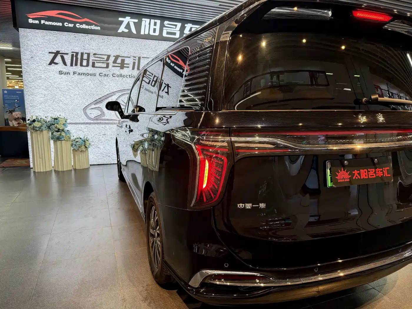 Hongqi HQ9 PHEV 2026 2024 Model 2.0T AWD Business Edition