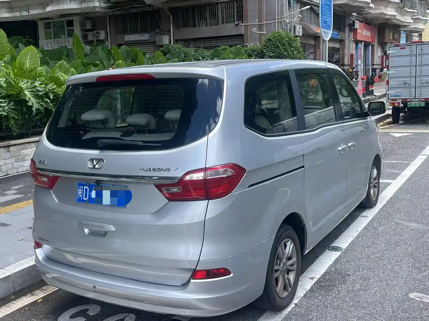 Huasong 7 2016 2015 2.0T Automatic Comfort
