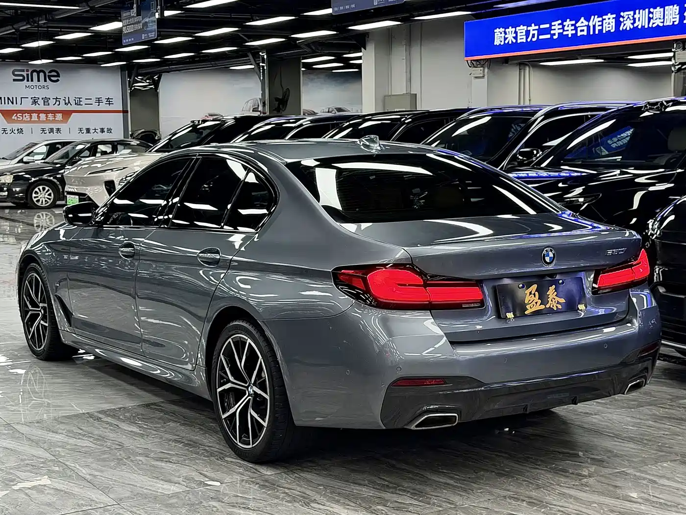 BMW 5 Series (Import) 2023 2022 530i M Sport Package