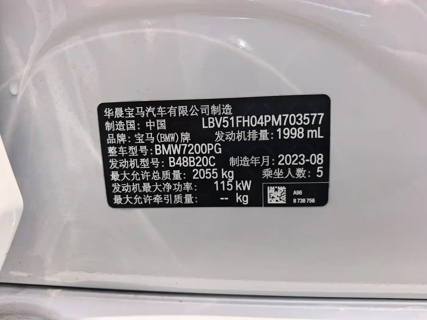 BMW 3 Series 2023 320Li M Sport Package фото 20
