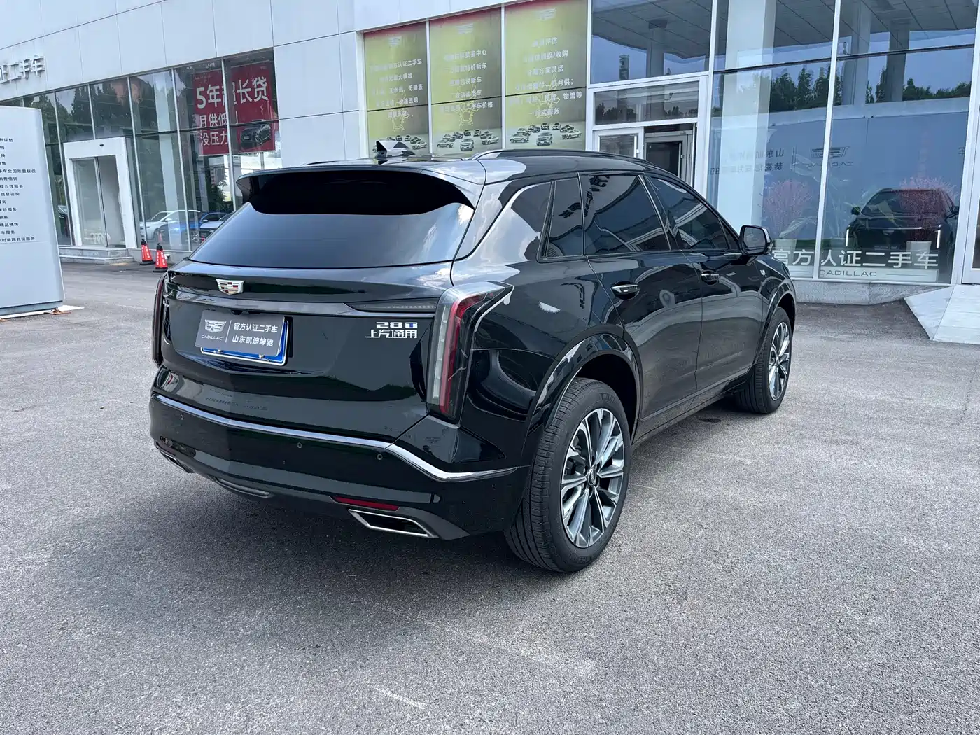 Cadillac XT5 2024 2025 2.0T Luxury
