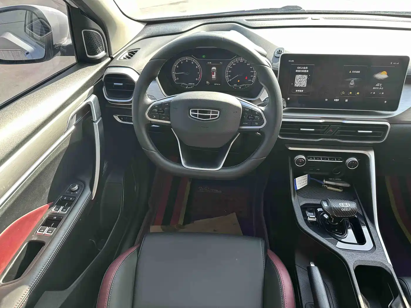 GEELY AUTOMOBILE BINYUE