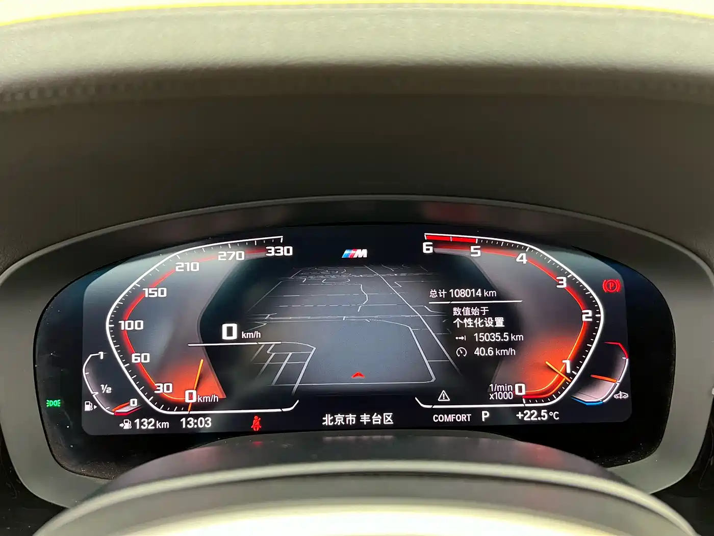 BMW 5 Series 2019 525Li M Sport Package фото 10