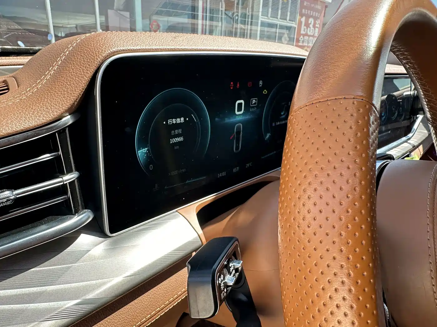 Hongqi H9 2020 2020 2.0T Smart Connection Qi Xiang Edition