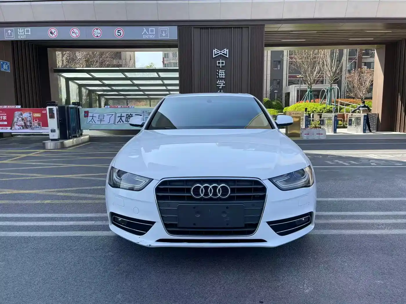 Audi A4L 2013 35 TFSI Automatic Standard фото 2