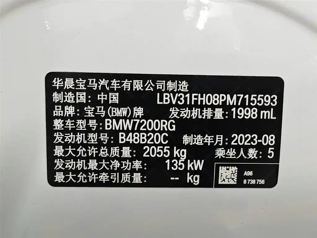 BMW 3 Series 2023 325Li M Sport Black Night Package фото 29