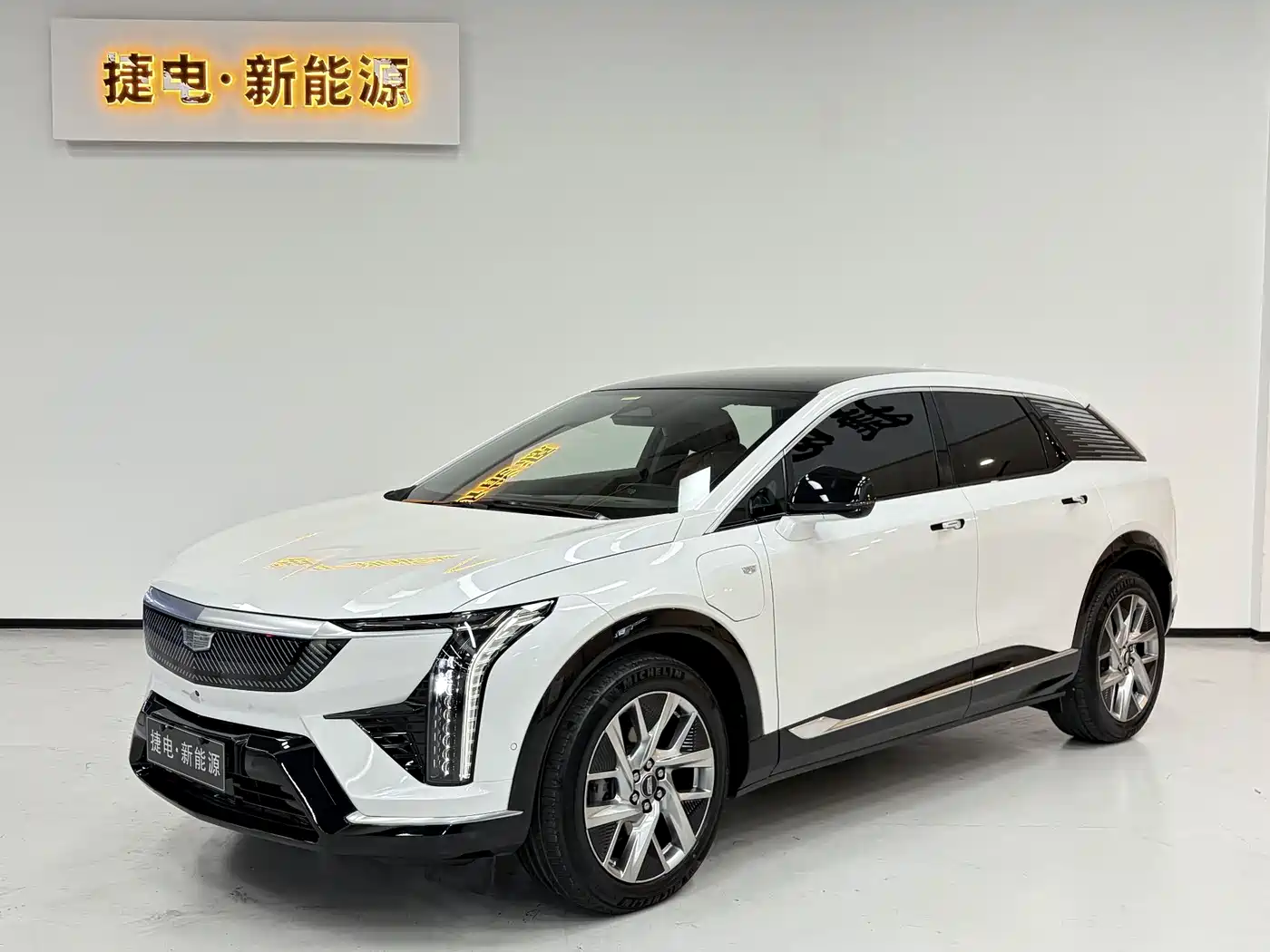 Cadillac IQ Ao Ge 2024 Standard Range