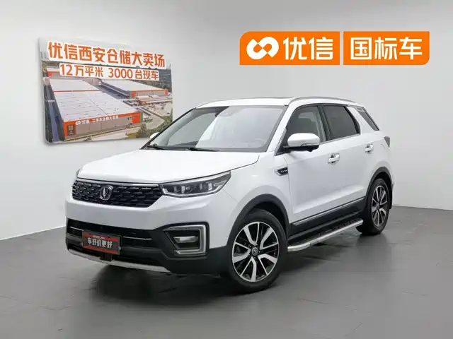  Changan Changan CS55 2017 1.5T Automatic Xuanyao Edition