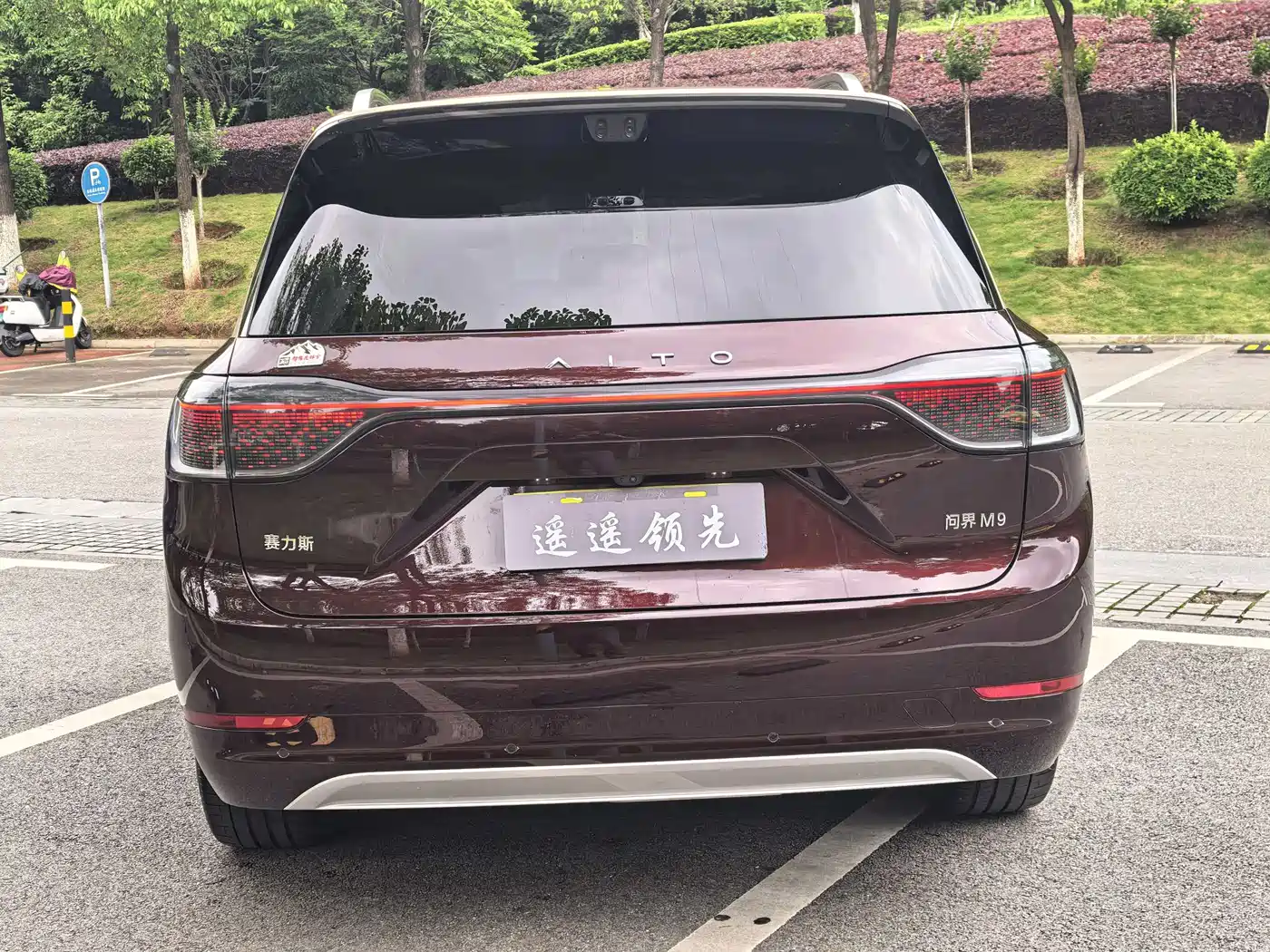 AITO Wenjie AITO M9 2025 Extended Range Ultra 52kWh 5-Seater фото 6