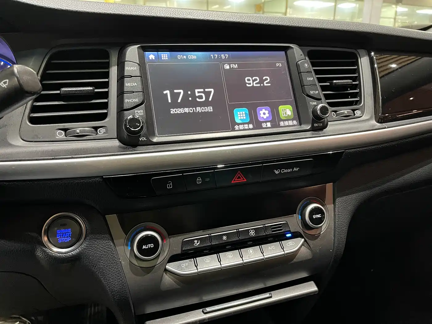 HYUNDAI NAME PICTURE