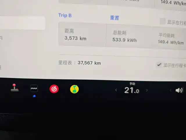 Tesla Model 3 2021 Facelift Standard Range RWD Upgrade 3D1 — фото 4