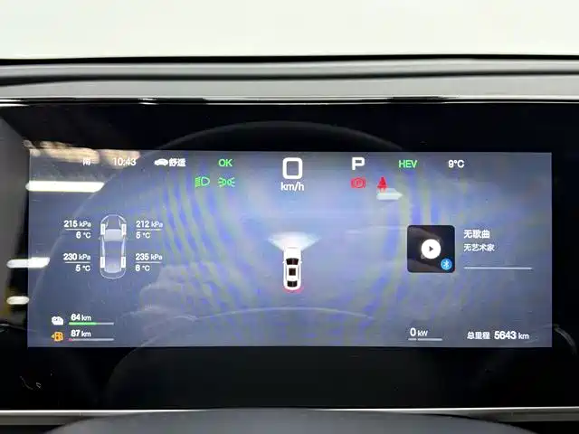 BYD Qin L 2025 DM-i Smart Drive Edition 120KM Surpassing фото 9