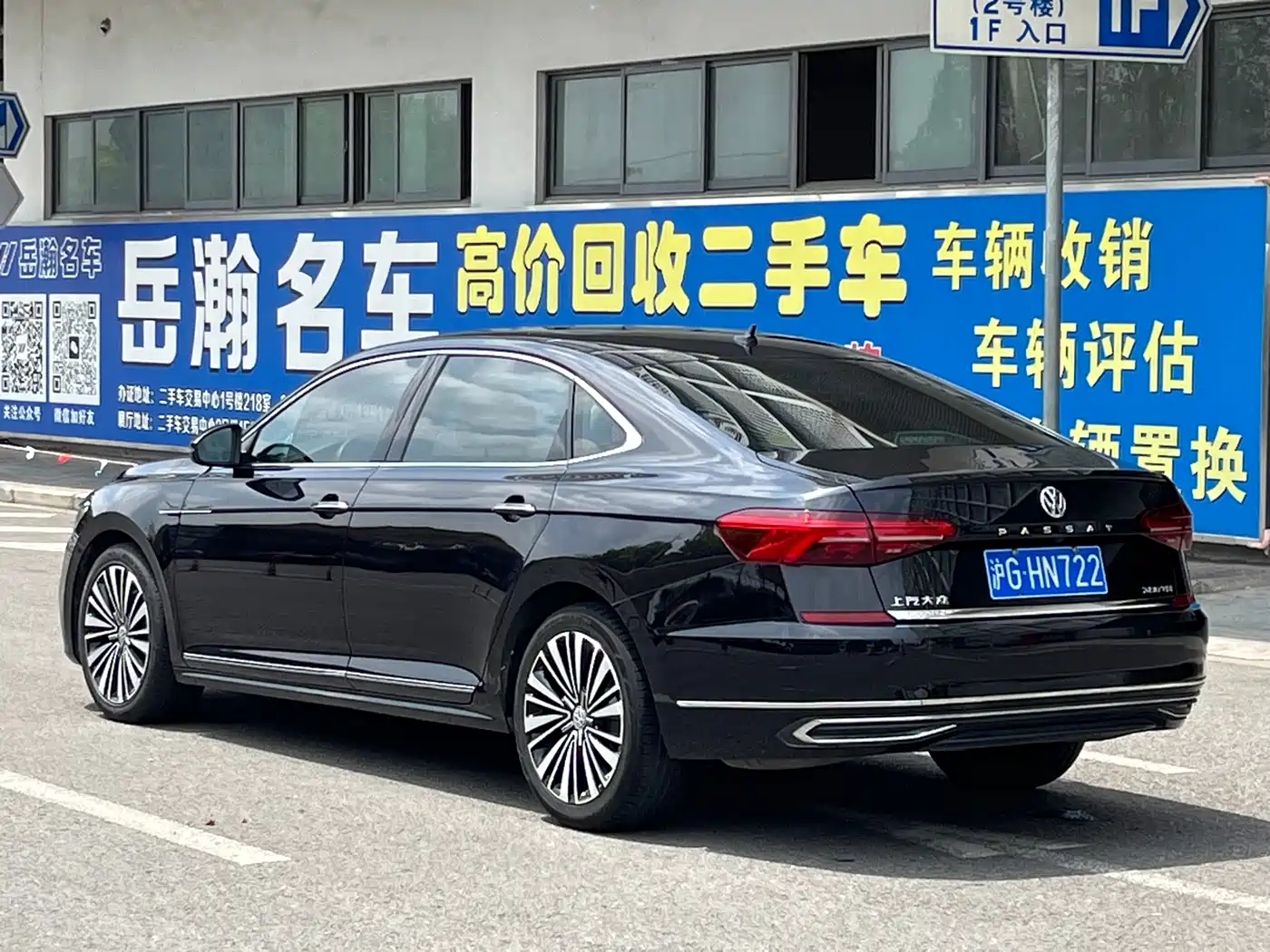 Volkswagen Passat 2019 Model 380TSI Luxury Edition China VI фото 11