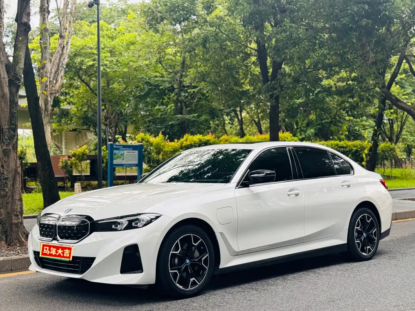 BMW i3 2024
