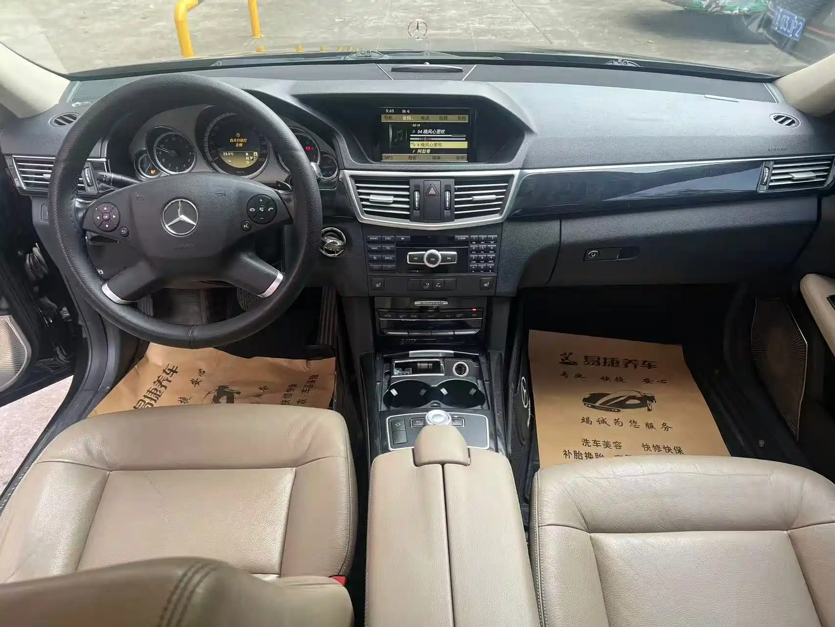 Фото 5 - Mercedes-Benz E-Class