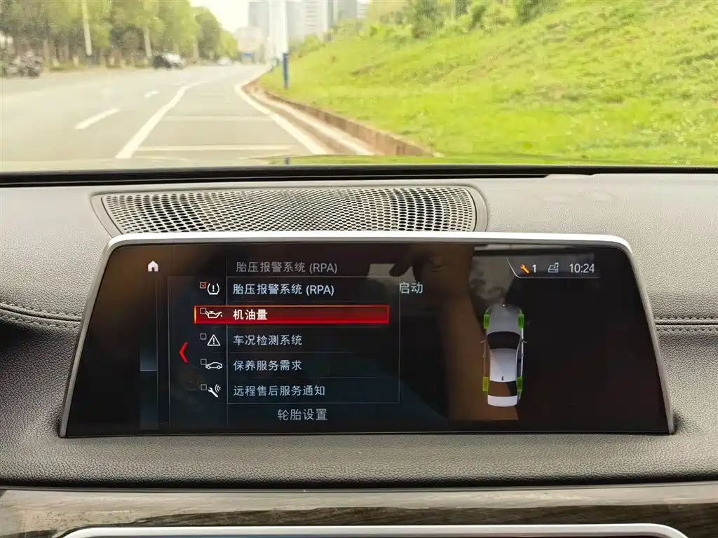 BMW 7 Series 2017 730Li Leading Edition фото 18