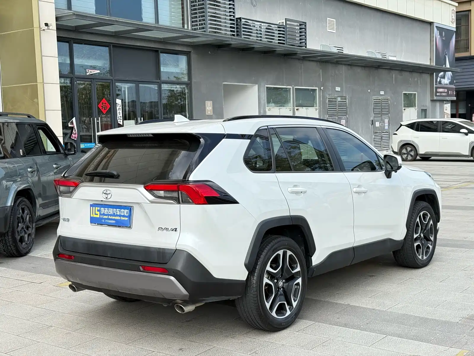 Фото 6 - Toyota RAV4