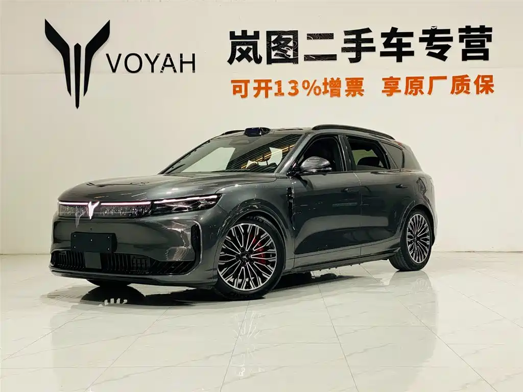 Voyah Auto VOYAH FREE 2025 FREE+ 4WD Qiankun Edition