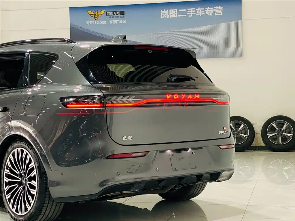 Voyah Auto VOYAH FREE 2025 FREE+ 4WD Qiankun Edition фото 20
