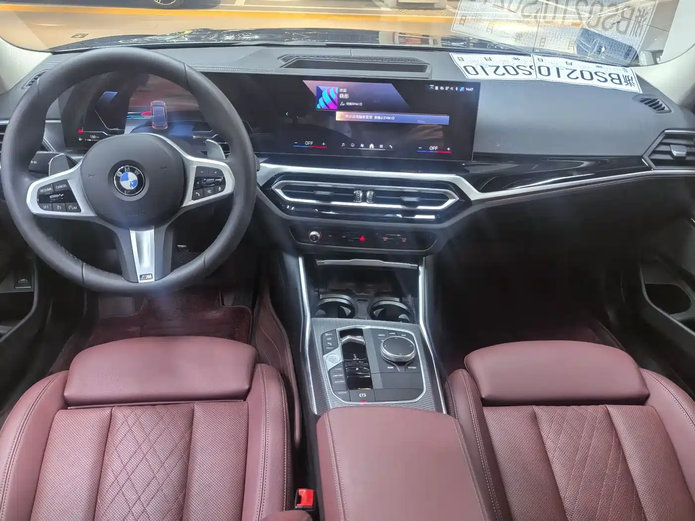 BMW 3 Series 2024 325Li M Sport Shadowline Package фото 8