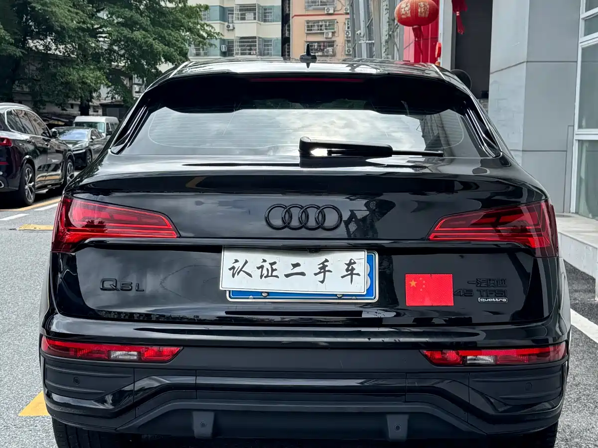 AUDI Q5L SPORTBACK