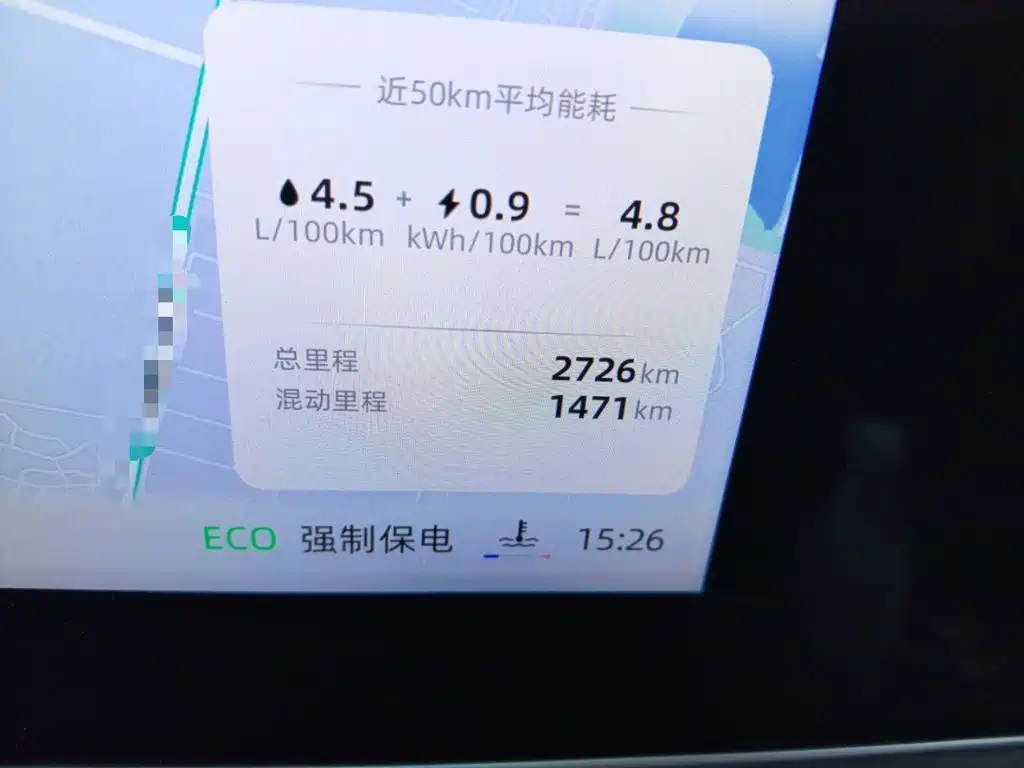 Photo 8 - Roewe D7