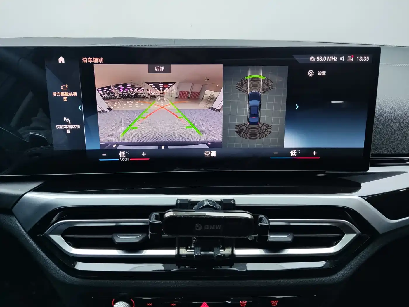 BMW 3 Series 2023 320Li M Sport Package фото 10