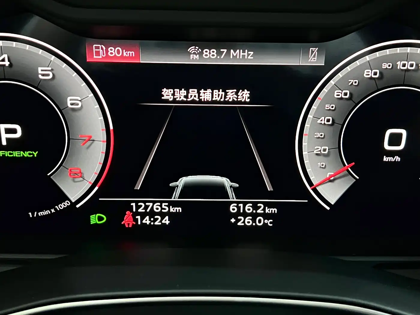 Audi A6L 2025 Model Year Facelift 45 TFSI Premium Sport фото 13