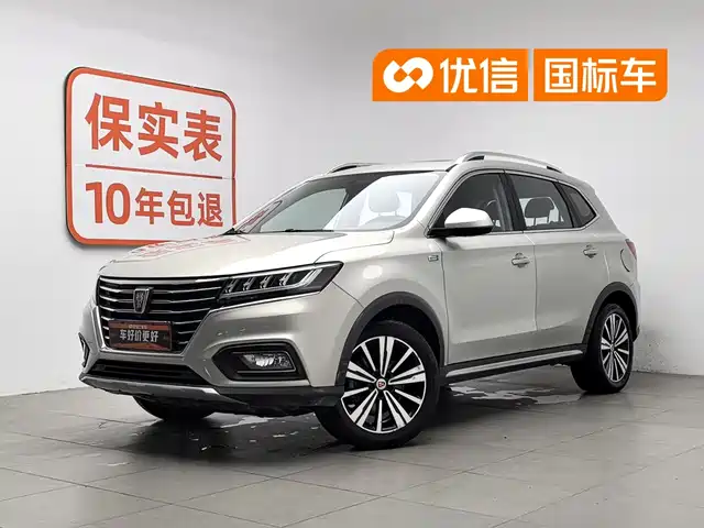  Roewe Roewe RX5 2020 20T Automatic 4G Connected Surpass Flagship Edition