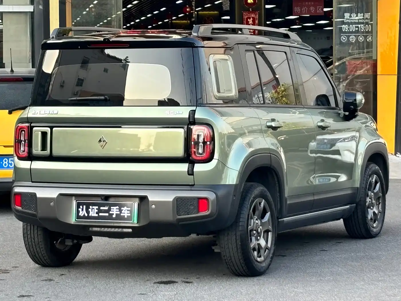 BAOJUN YUE ALSO PLUS