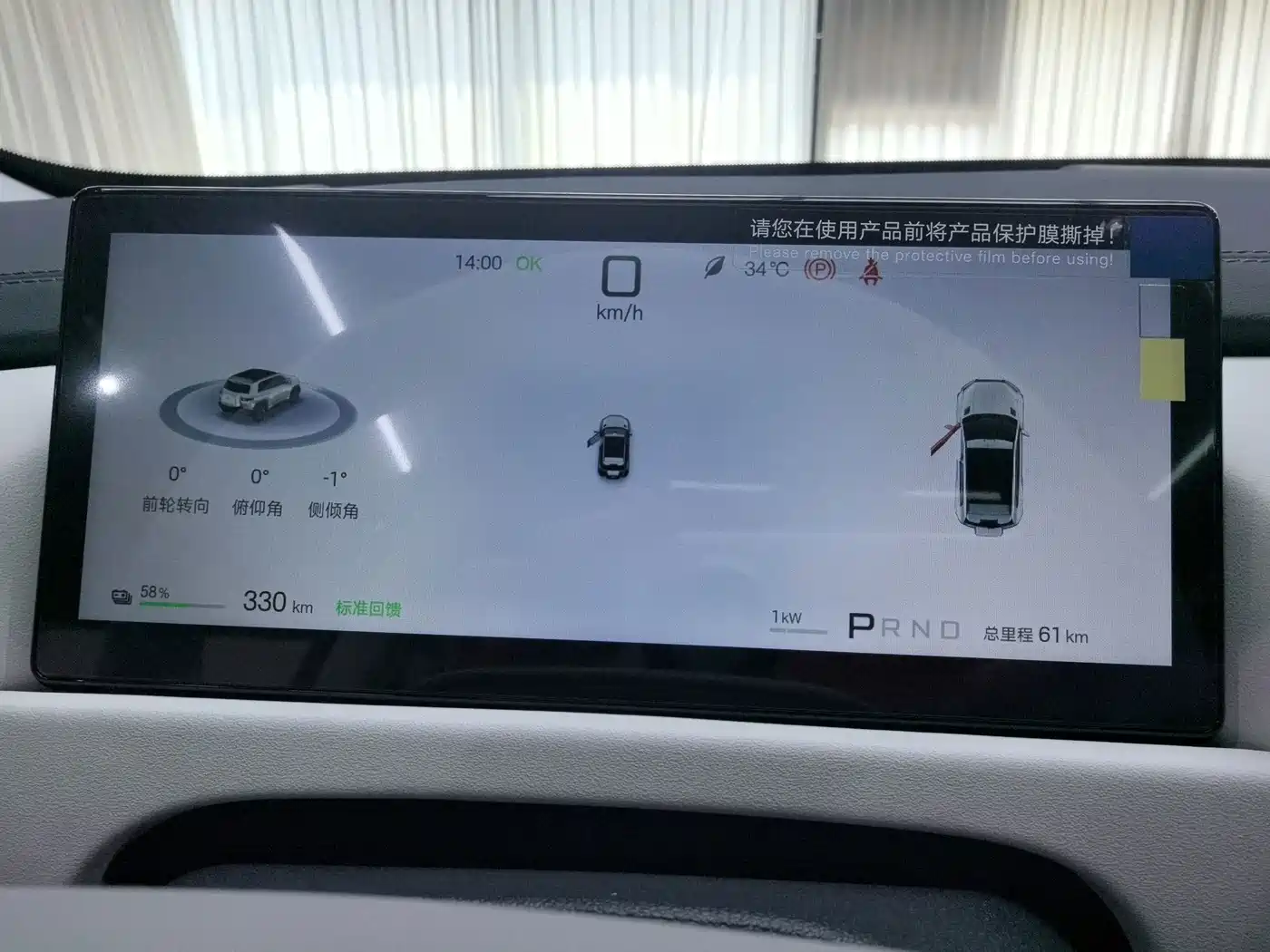 Fang Cheng Bao Titanium 3 2026 2026 LIDAR Edition