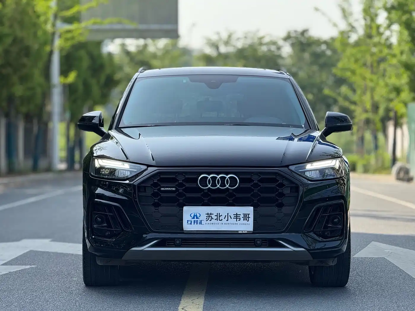 Audi Q5L 2023 40T Luxury Dynamic