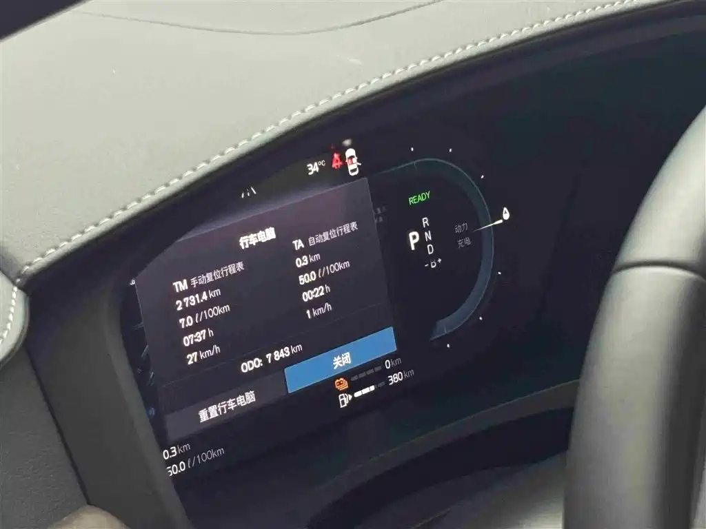 VOLVO S90 PLUG IN HYBRID