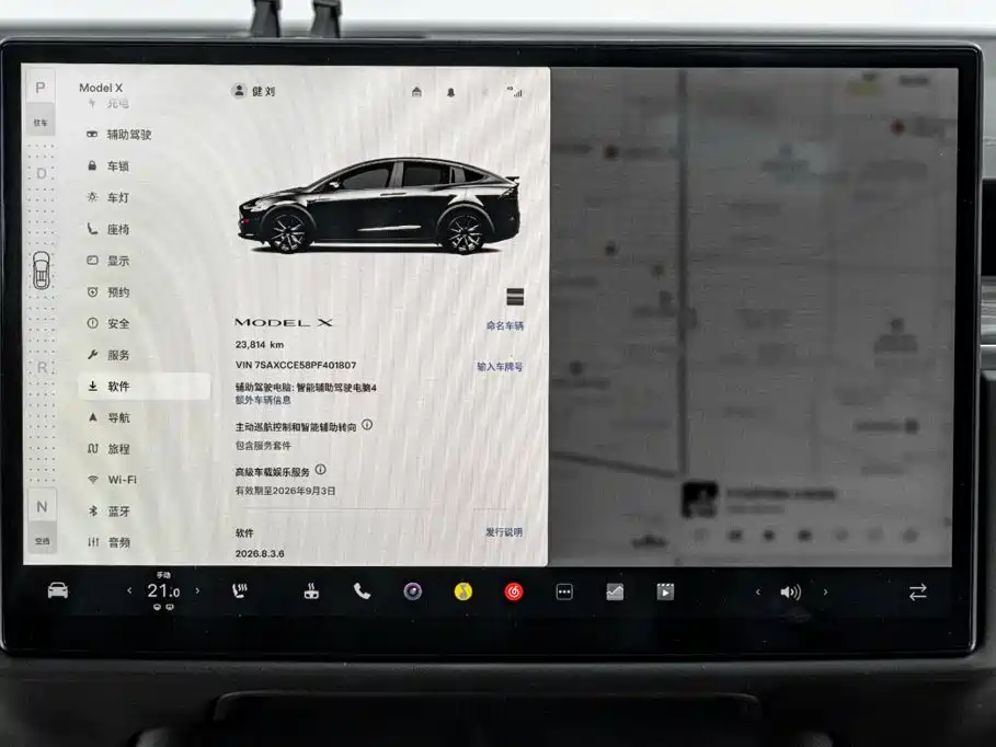 Фото 27 - Tesla Model X