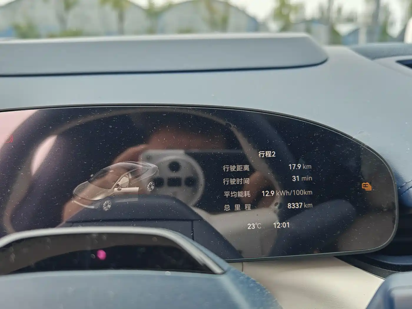 ZEEKR 007 2025 2025 RWD Smart Driving 75kWh