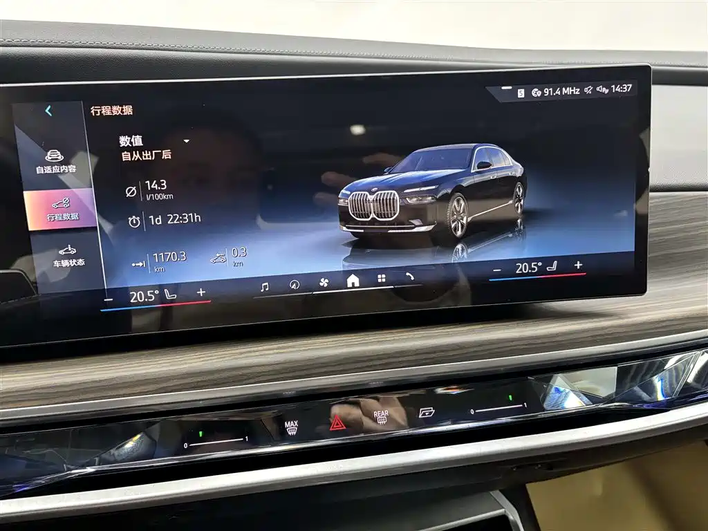BMW 7-SERIES