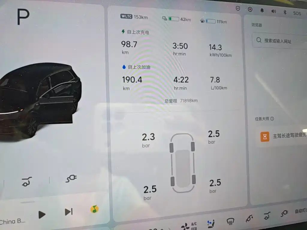 Li Auto Li L8 2023 2023 Pro