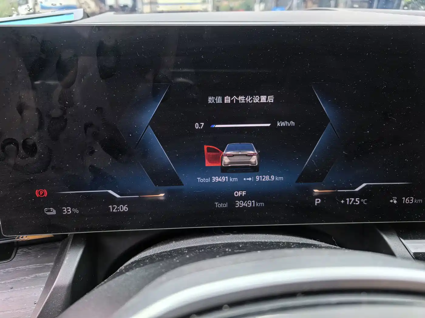 BMW i5 2024 2024 eDrive 35L Premium Luxury Package