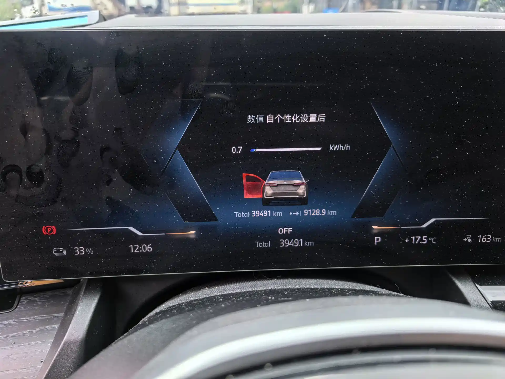 Фото 11 - BMW i5