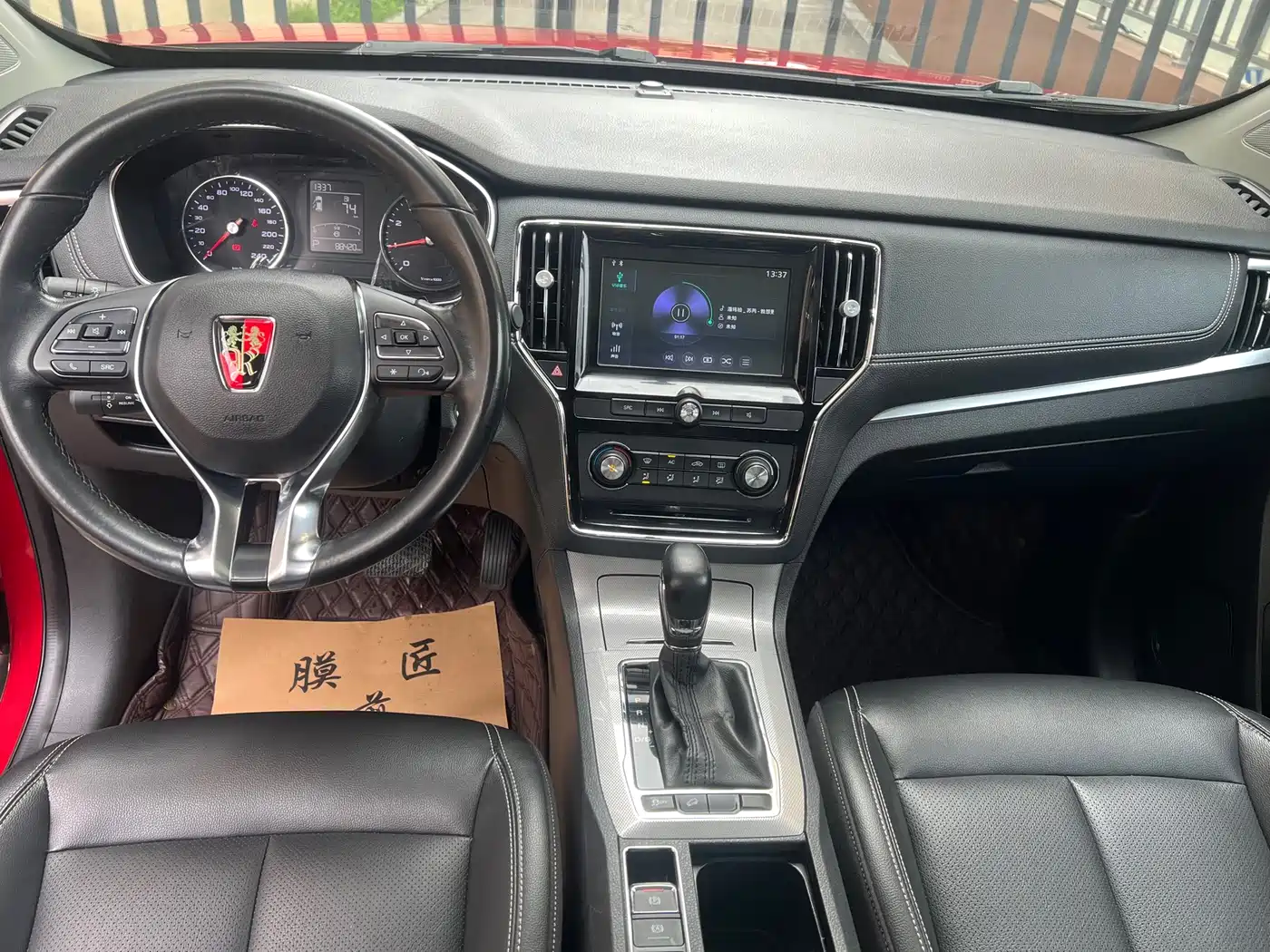 Фото 5 - Roewe RX5