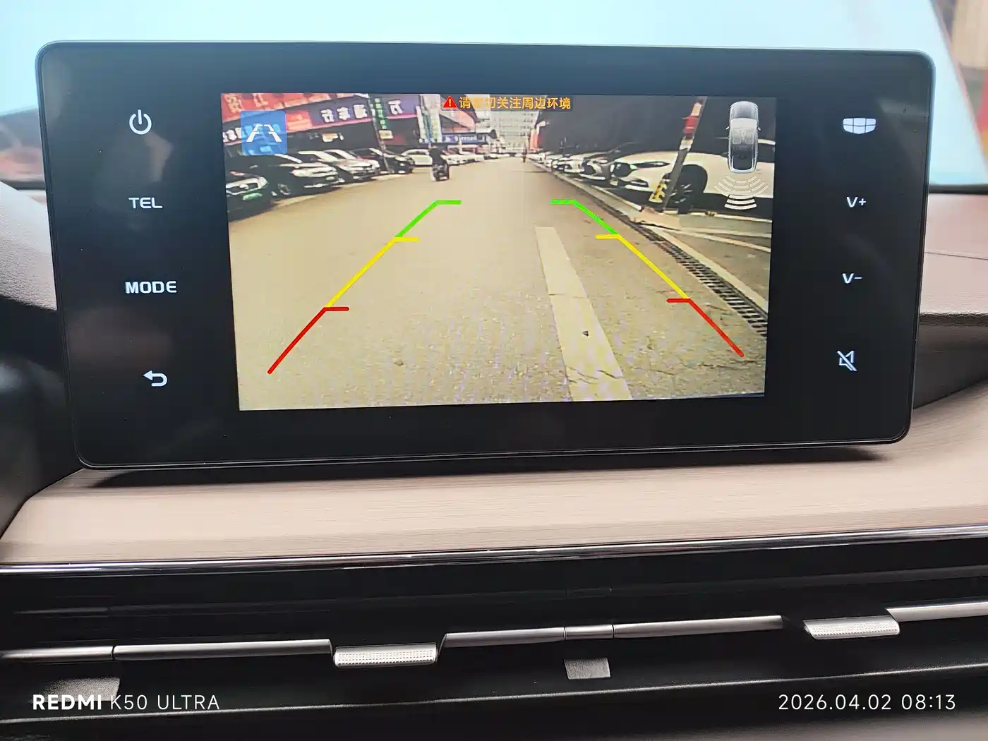 GEELY AUTOMOBILE VISION X3