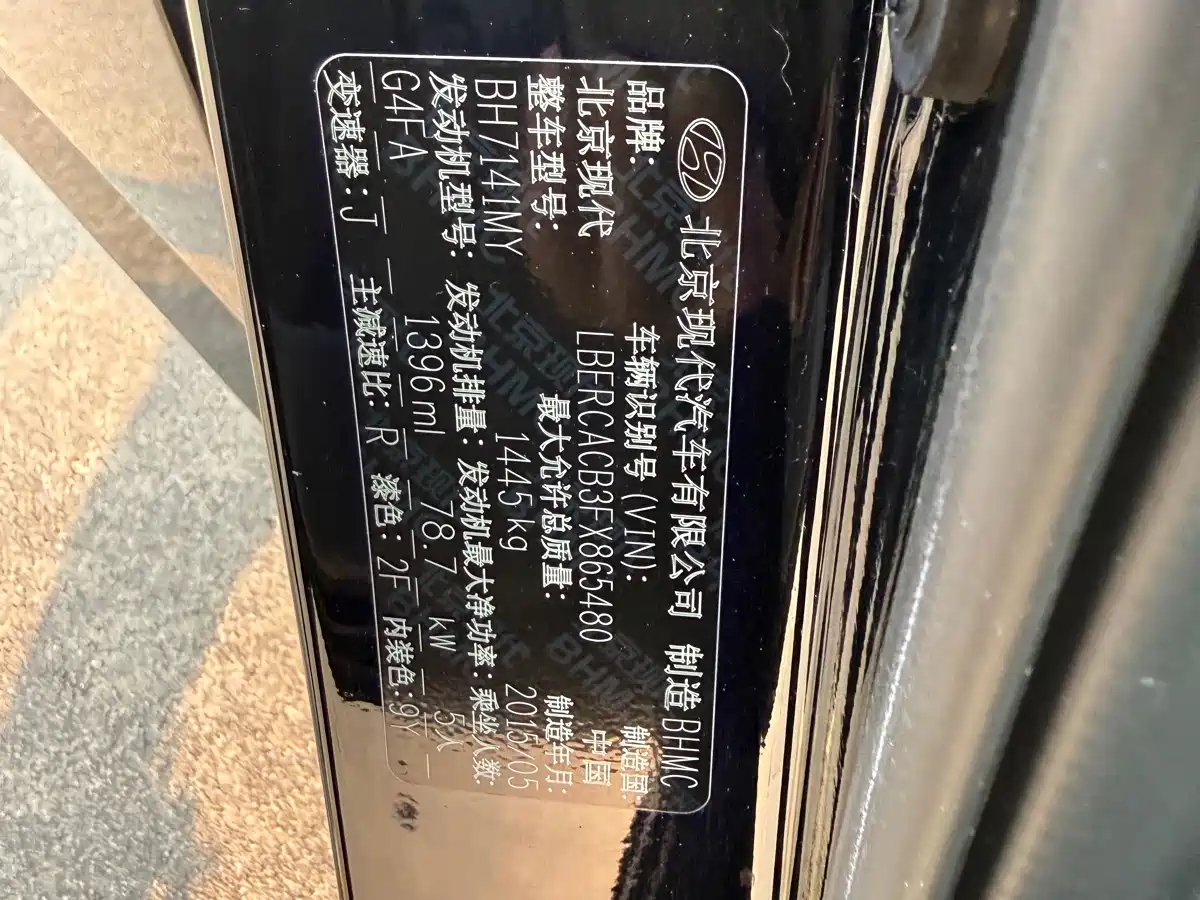 Hyundai Verna 2014 1.4L Manual Top TOP фото 13