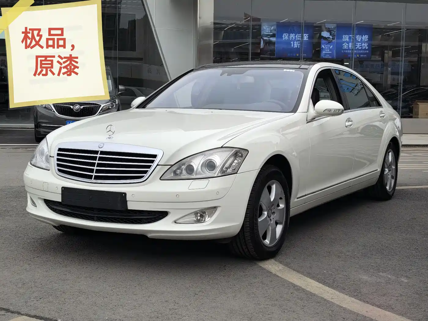 Mercedes-Benz S-Class 2008 Model S 350 L Luxury