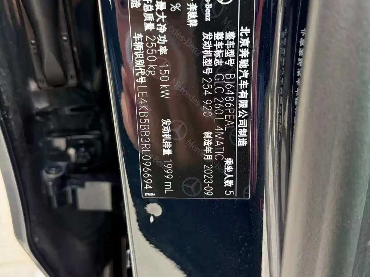 Mercedes-Benz GLC 2024 GLC 260 L 4MATIC Luxury 5-seater фото 15