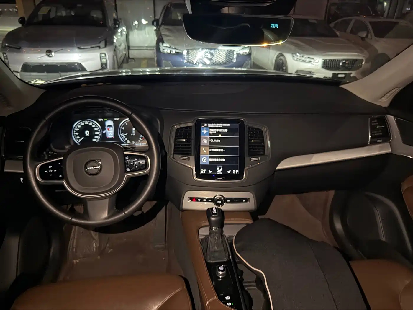 Photo 9 - Volvo XC90