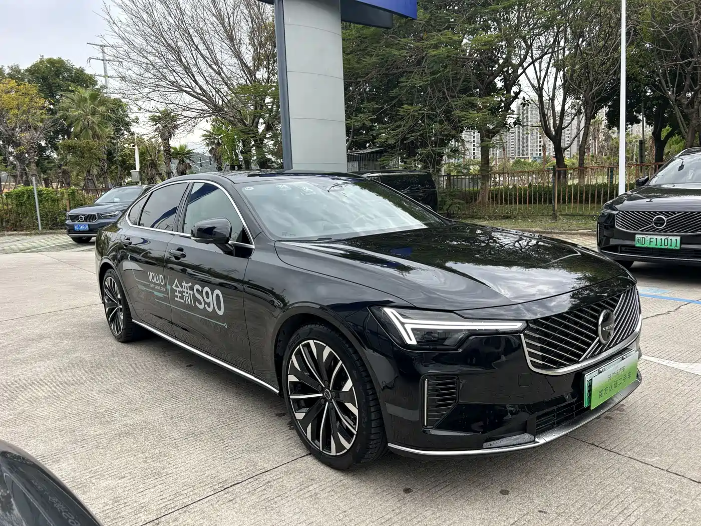VOLVO S90 PLUG IN HYBRID