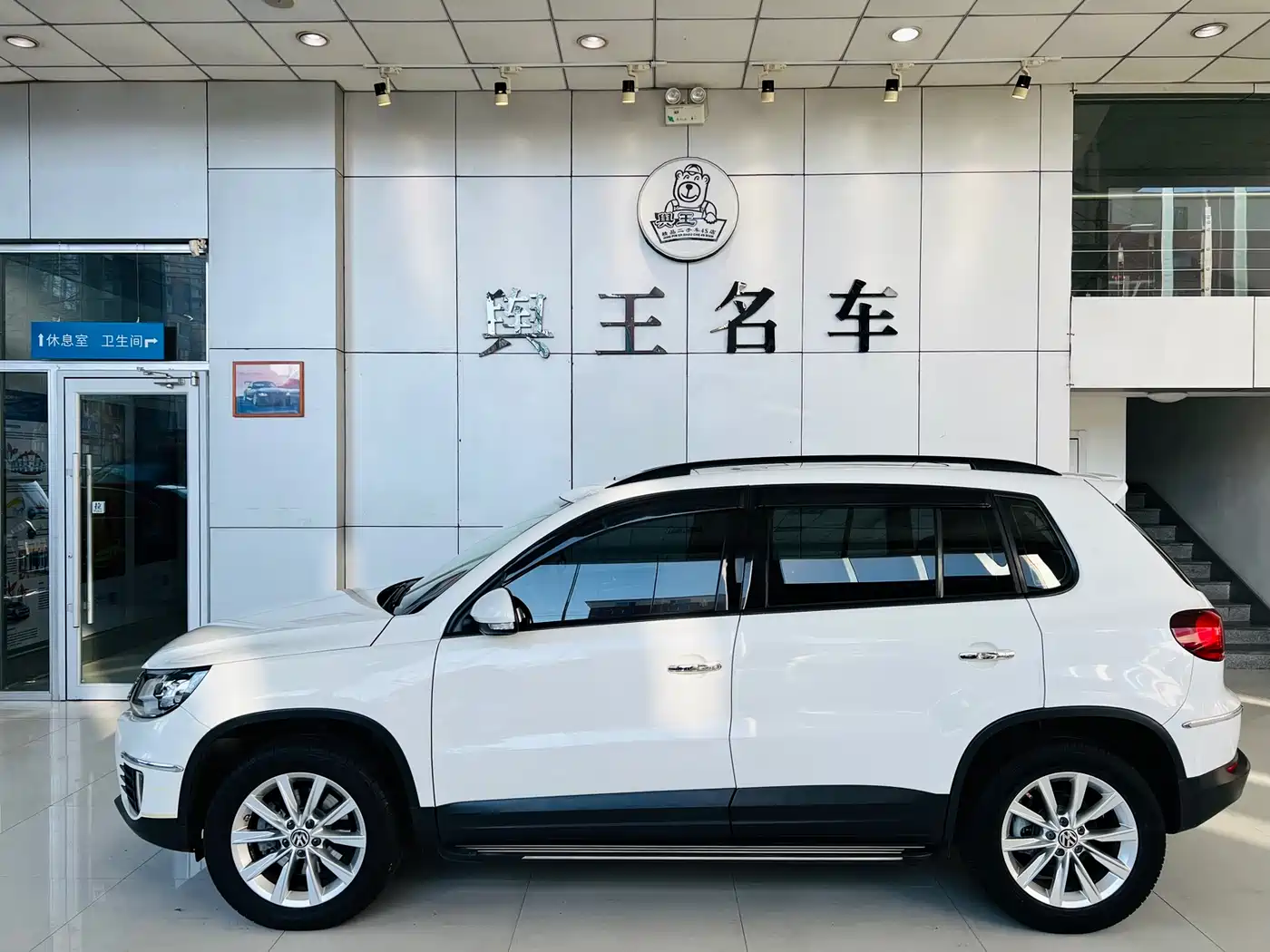 Volkswagen Tiguan 2017 300TSI Automatic 2WD Silk Road Comfort Edition фото 4